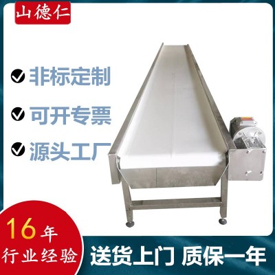 山东厂家变频调速爬坡提升机烘干震动清洗不锈钢链板 皮带输送机