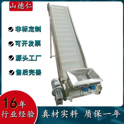 德仁食品级不锈钢链板提升机 网带输送机 裙边挡板爬坡皮带输送机