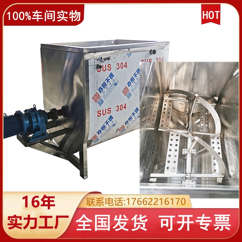 山东供应不锈钢饲料混合机 立式拌料机 加热烘干塑料颗粒搅拌机图3