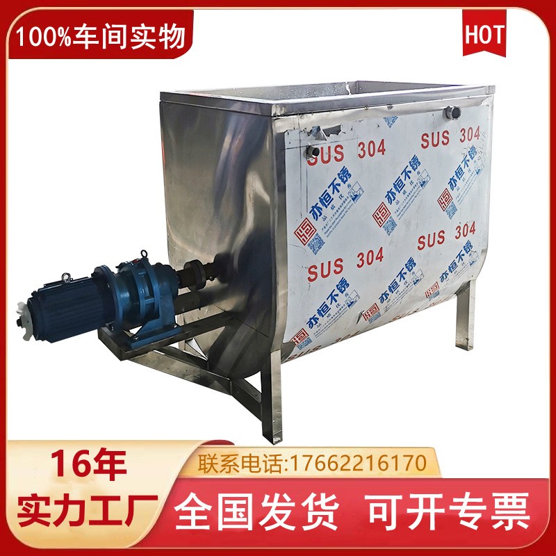 山东供应不锈钢饲料混合机 立式拌料机 加热烘干塑料颗粒搅拌机图2