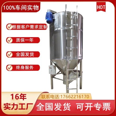 山东供应不锈钢饲料混合机 立式拌料机 加热烘干塑料颗粒搅拌机