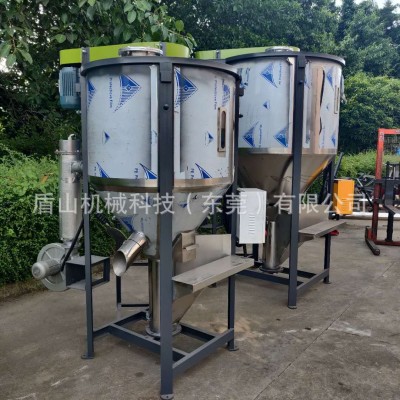 不锈钢塑料拌料机颗粒混合干燥搅拌设备立式螺杆拌料机