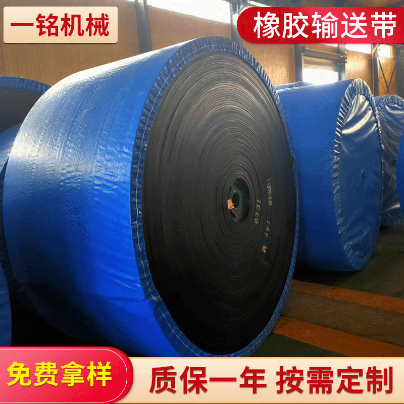 阻燃输送带 橡胶耐磨阻燃输送带现货充足 PVG阻燃输送带图2
