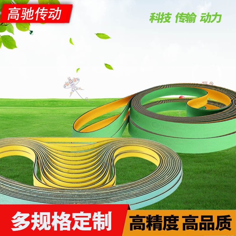 尼龙片基带龙带锭带抗拉耐磨高速传送带 SMT传动带防滑传送平皮带图4