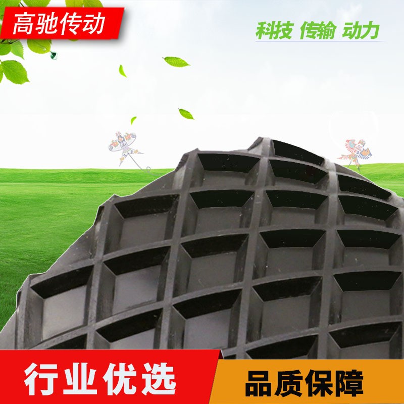 黑色菱形花纹带PVC防滑耐磨工业输送带砂光机工业皮带传输运输带图3