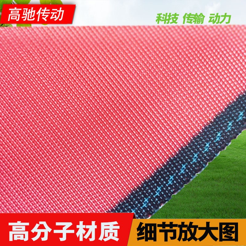 厂家熔喷布网帘螺旋聚酯PET烘干网带易剥离红色口罩熔喷布输送带图3