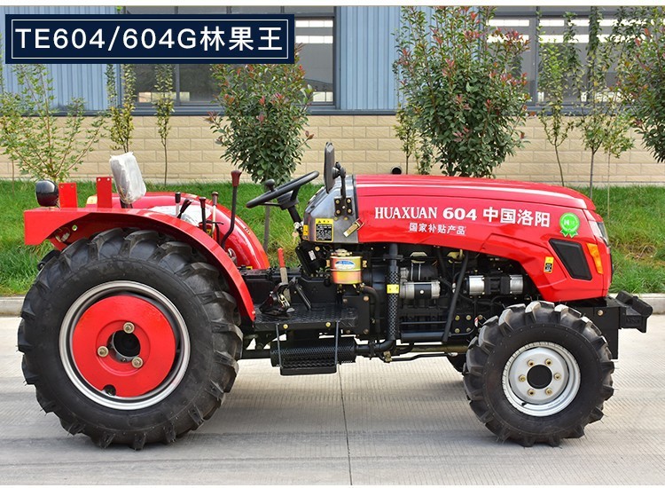 源头厂家 洛阳华宣农用拖四轮 四驱果林 王东方红机型 补贴型图4