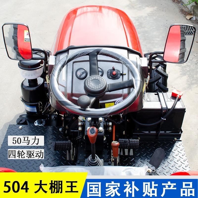 源头厂家 洛阳华宣农用拖四轮 四驱果林 王东方红机型 补贴型图2