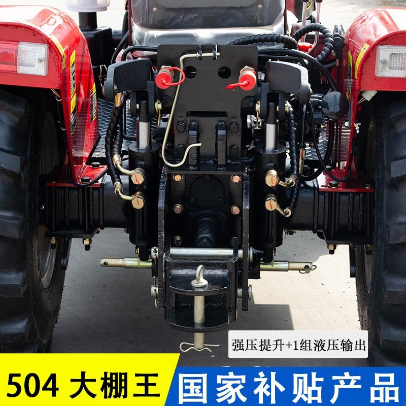 源头厂家 洛阳华宣农用拖四轮 四驱果林 王东方红机型 补贴型图3