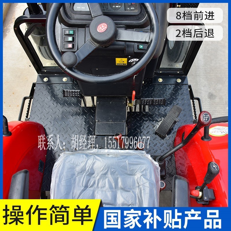 华宣TY-400ATY-404A四轮农用拖拉机旋耕机 铧式犁 轮式东方红机图4