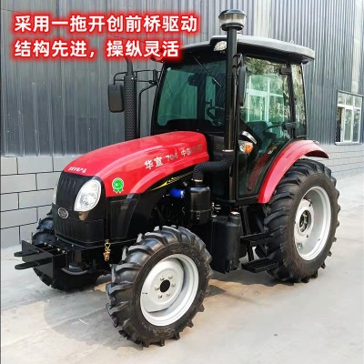 洛阳华宣704拖拉机,东方红扬动发动机,70马力,四缸四驱,补贴型