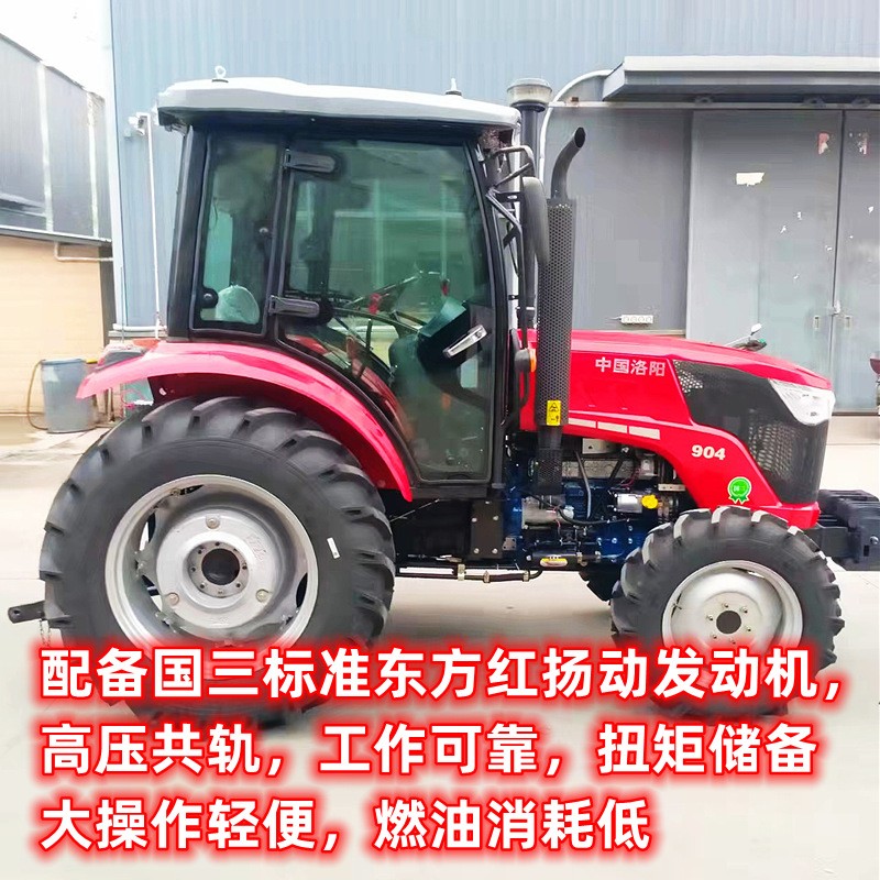 源头厂家华宣TB904 农用四轮 拖拉机 四驱 大底盘 加大后桥液压图2