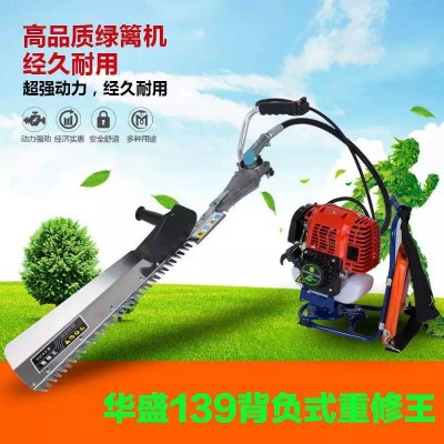 背负式绿篱机刀架小松款、落合款