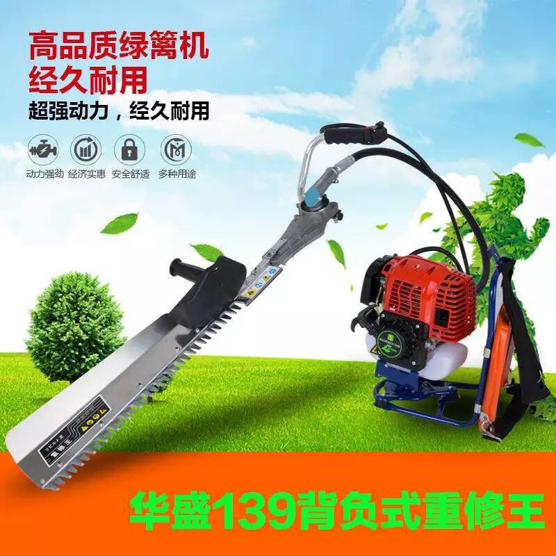 背负式绿篱机刀架小松款、落合款图3