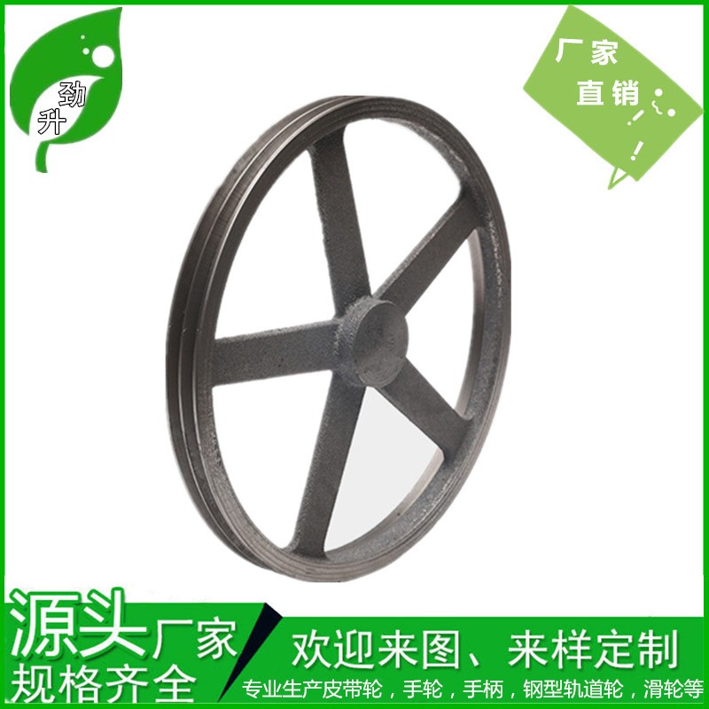 源头厂家a型双槽皮带轮 传动电机轮2A 铸铁V型槽轮100-400mm批发图5