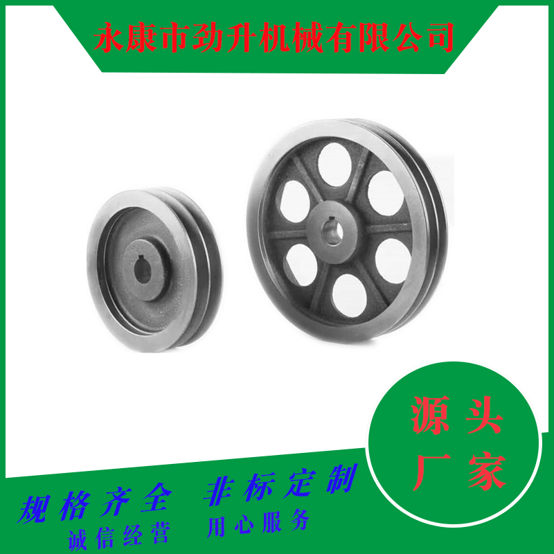 源头厂家a型双槽皮带轮 传动电机轮2A 铸铁V型槽轮100-400mm批发图4