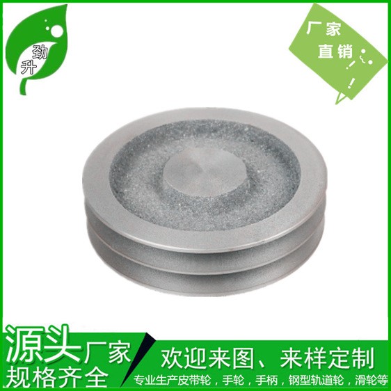 源头厂家a型双槽皮带轮 传动电机轮2A 铸铁V型槽轮100-400mm批发图2