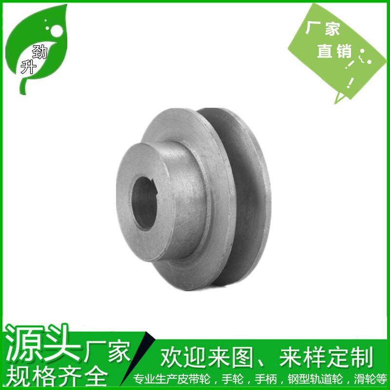 厂家直供各种规格三角皮带轮 单槽B型皮带盘 铸铁传动皮带轮1b平图4