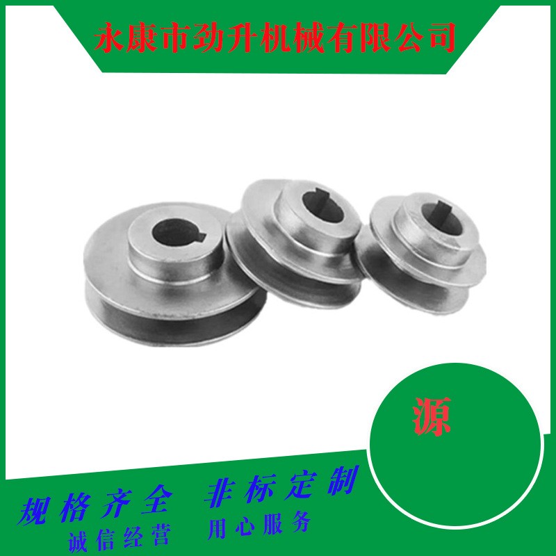 厂家直供各种规格三角皮带轮 单槽B型皮带盘 铸铁传动皮带轮1b平图2