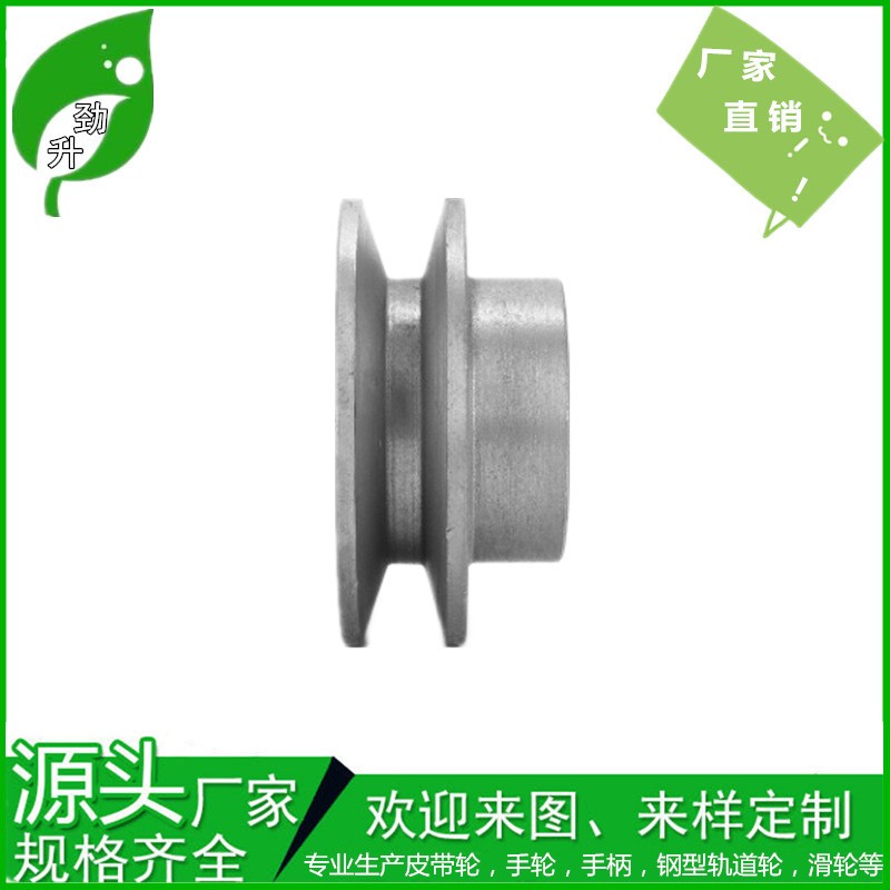 厂家直供各种规格三角皮带轮 单槽B型皮带盘 铸铁传动皮带轮1b平图3