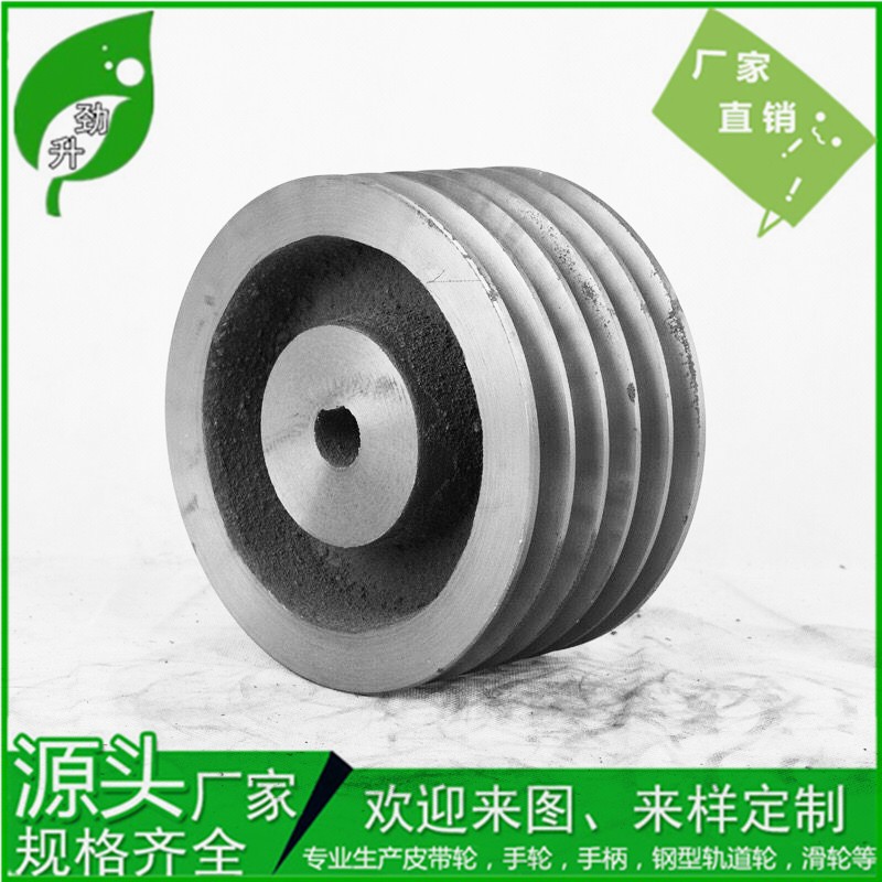 现货直供标准三角皮带轮 五槽B型皮带盘传动铸铁5B电机轮厂家低价图5