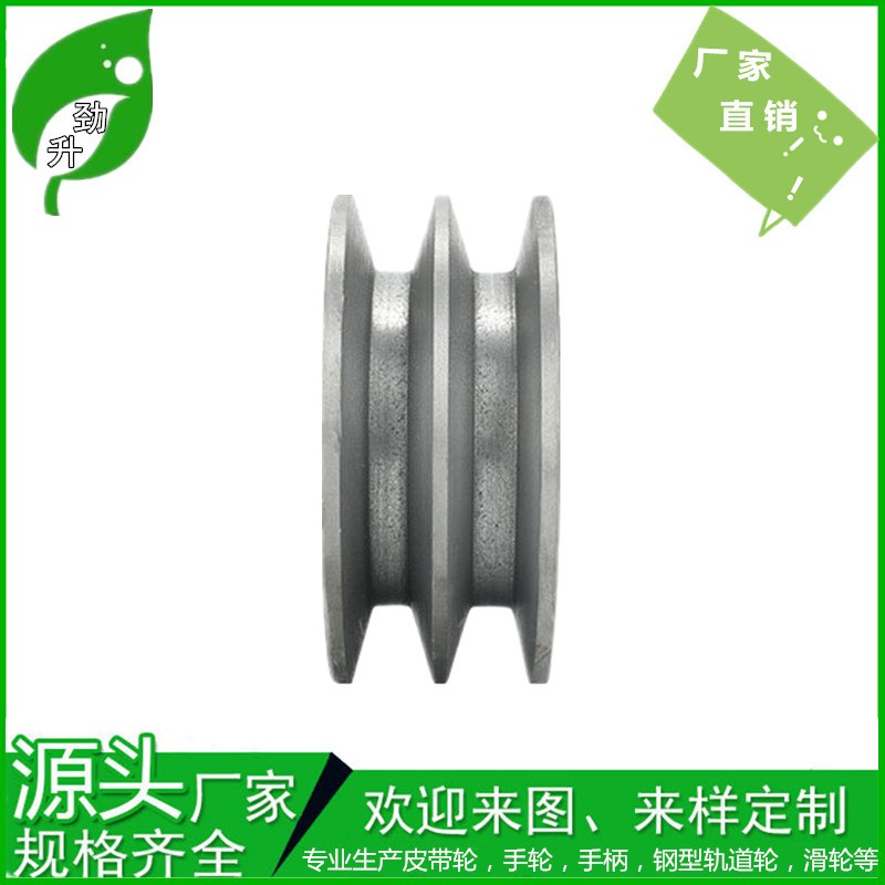劲升厂家双槽皮带轮 2B平减速机电机轮 铸铁V槽三角皮带轮 ABCD型图5