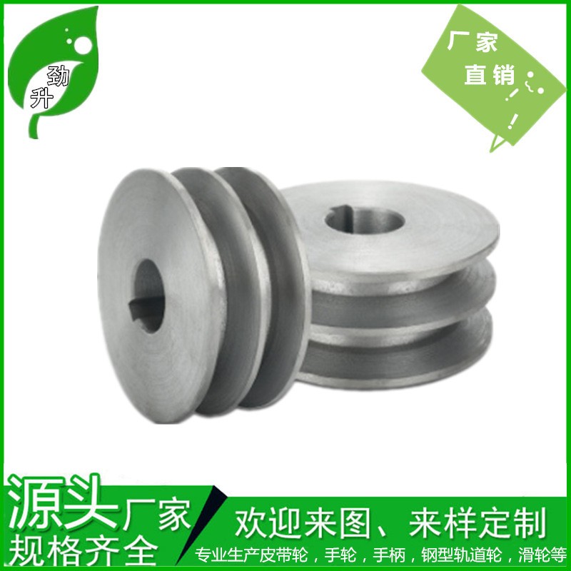 劲升厂家双槽皮带轮 2B平减速机电机轮 铸铁V槽三角皮带轮 ABCD型图2