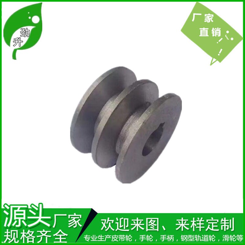 劲升厂家双槽皮带轮 2B平减速机电机轮 铸铁V槽三角皮带轮 ABCD型图4