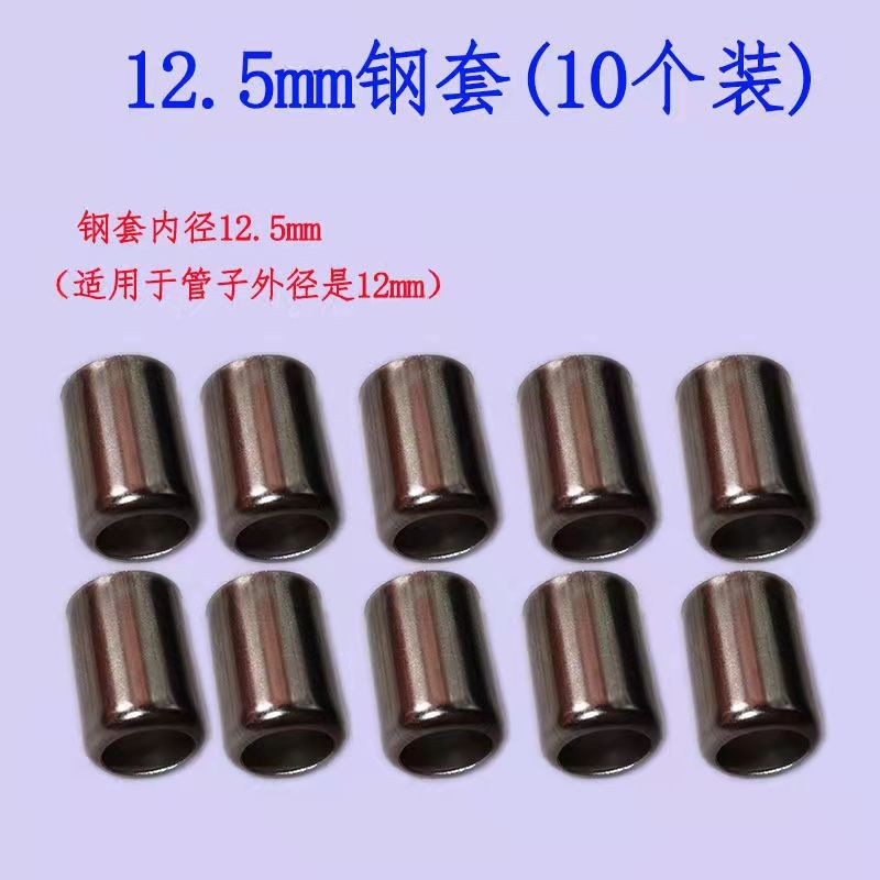 打药管扣紧器不锈钢套套子液压钳配件高压管接头压管机不锈钢套图2