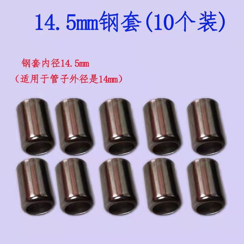 打药管扣紧器不锈钢套套子液压钳配件高压管接头压管机不锈钢套图3