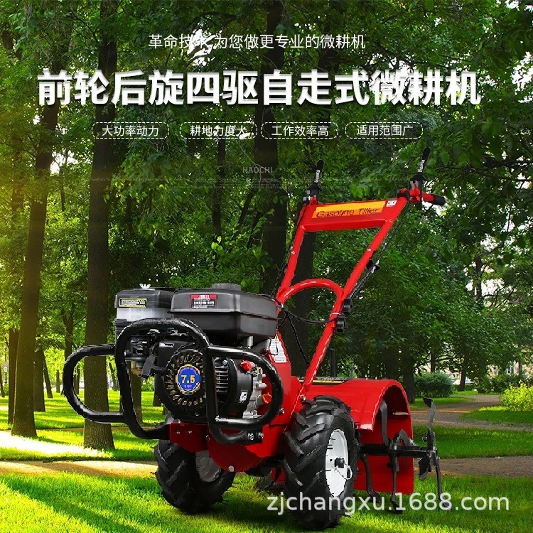厂家直销汽油7.5马力微耕机果园除草松土机小型耕地机 手扶旋耕机图3