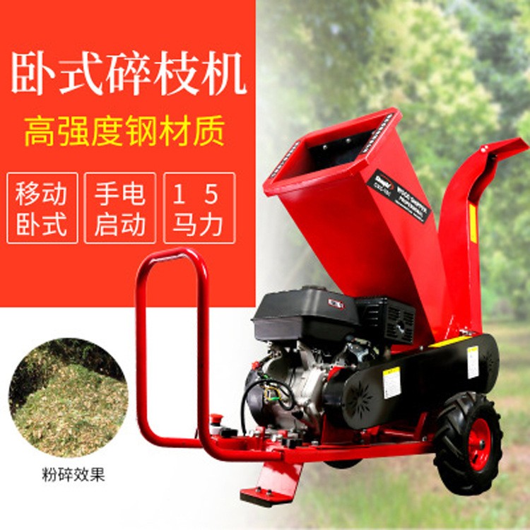 汽油树枝园林碎枝机 多功能木材粉碎机 15马力木屑玉米粉碎机图3