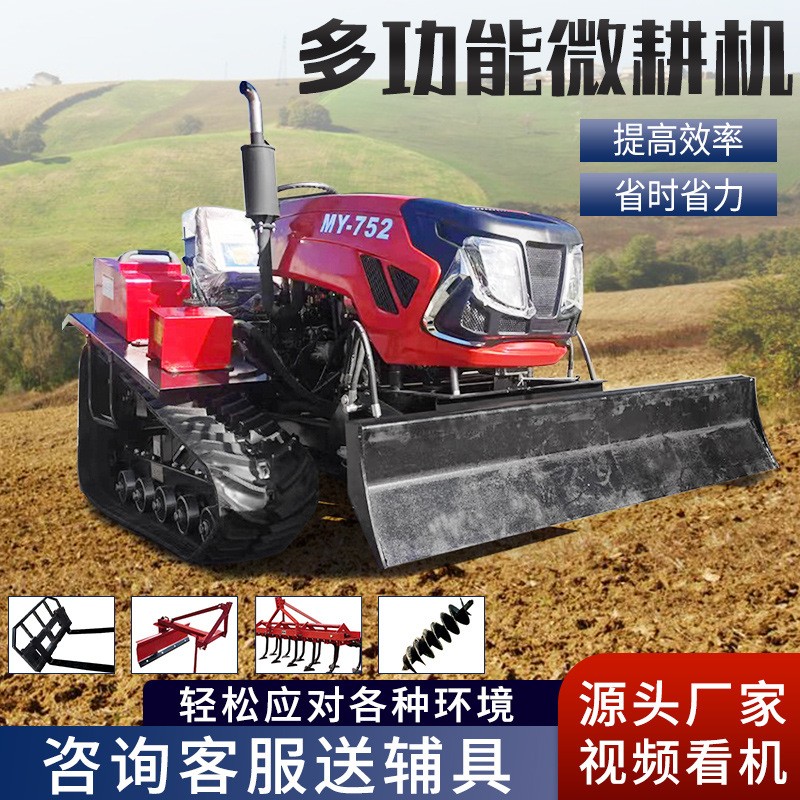 旋耕机 果园农用乘坐式田园管理机水旱两用型履带微耕机 旋耕机图2