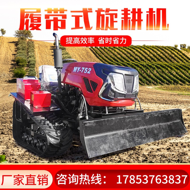 旋耕机 果园农用乘坐式田园管理机水旱两用型履带微耕机 旋耕机图4