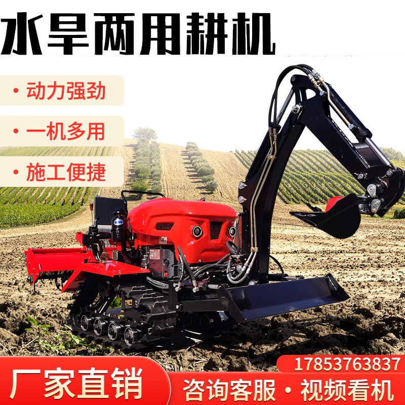 旋耕机 果园农用乘坐式田园管理机水旱两用型履带微耕机 旋耕机图3