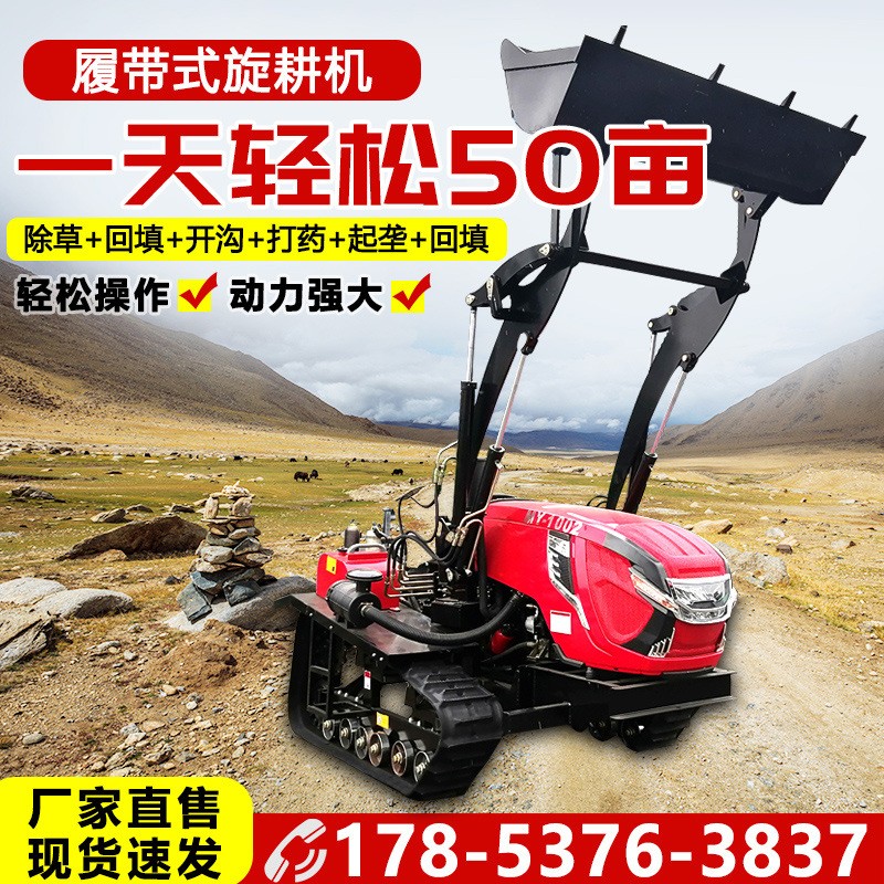乘坐式开沟机田园管理机农用小型耕地机家用履带微耕机 旋耕机图2