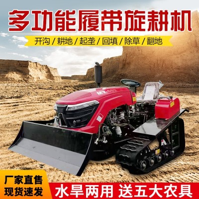 乘坐式开沟机田园管理机农用小型耕地机家用履带微耕机 旋耕机