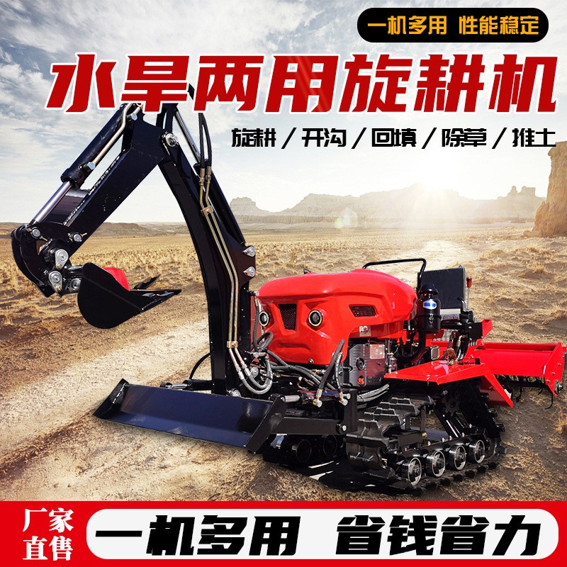 乘坐式开沟机田园管理机农用小型耕地机家用履带微耕机 旋耕机图3