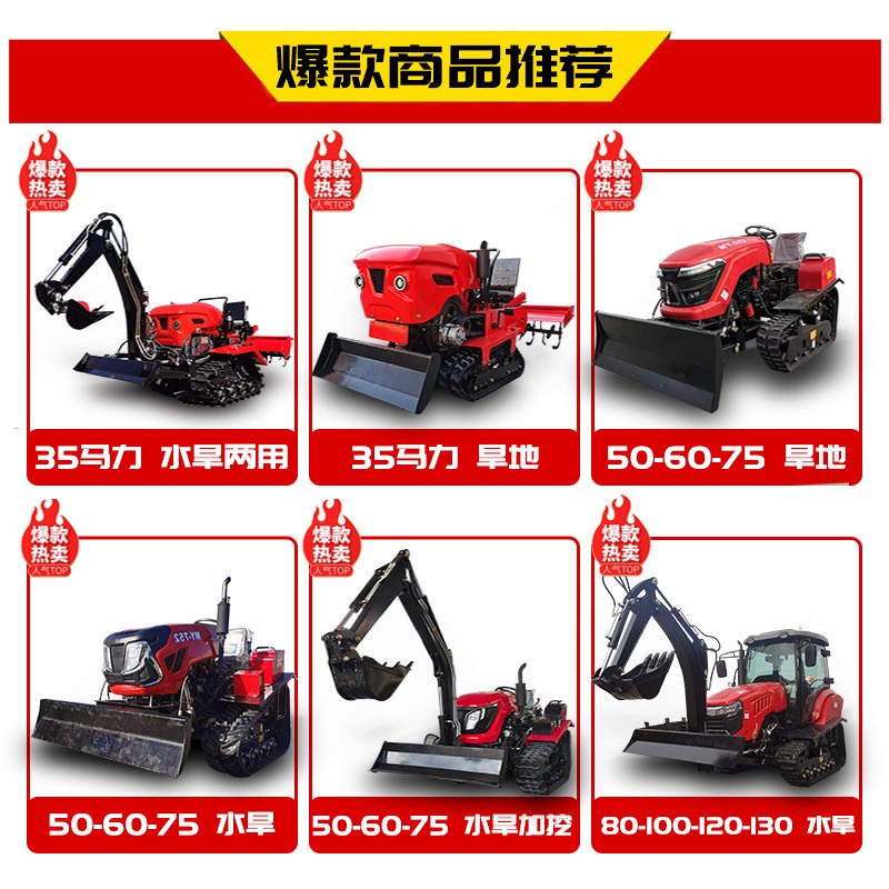 乘坐式开沟机田园管理机农用小型耕地机家用履带微耕机 旋耕机图4