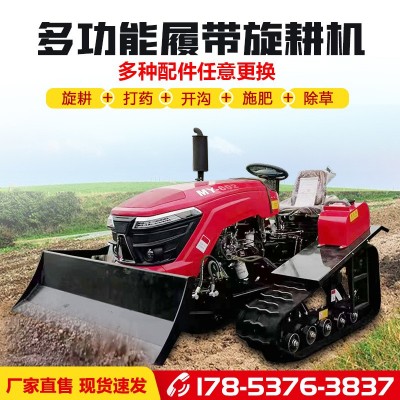 旋耕机 田园管理机农用小型耕地机多功能家用履带微耕机 旋耕机