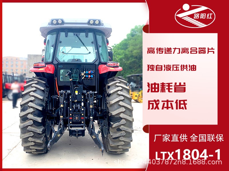 锦州180马力四驱农用拖拉机厂家直销扶持政策招经销商代理图4