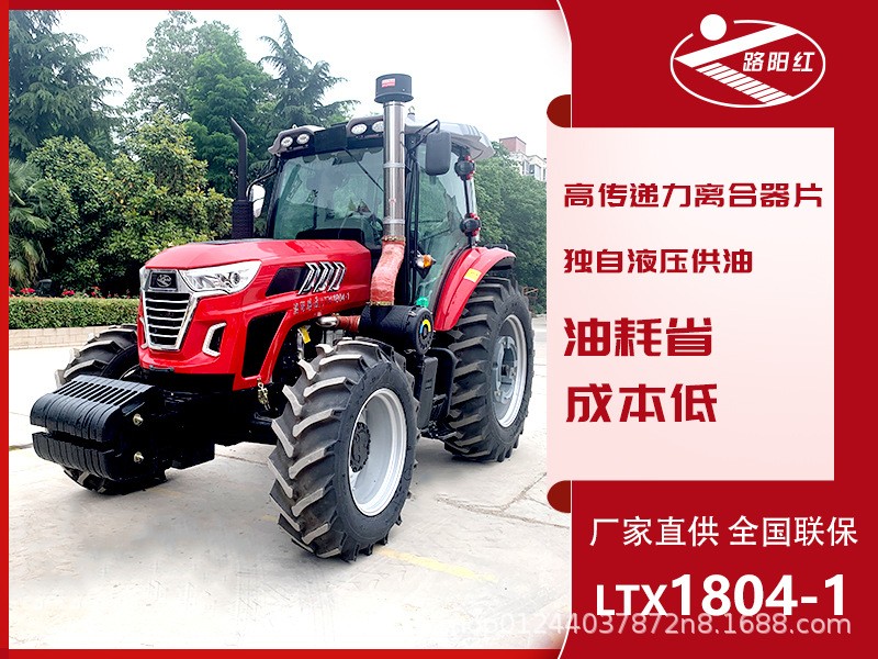锦州180马力四驱农用拖拉机厂家直销扶持政策招经销商代理图2