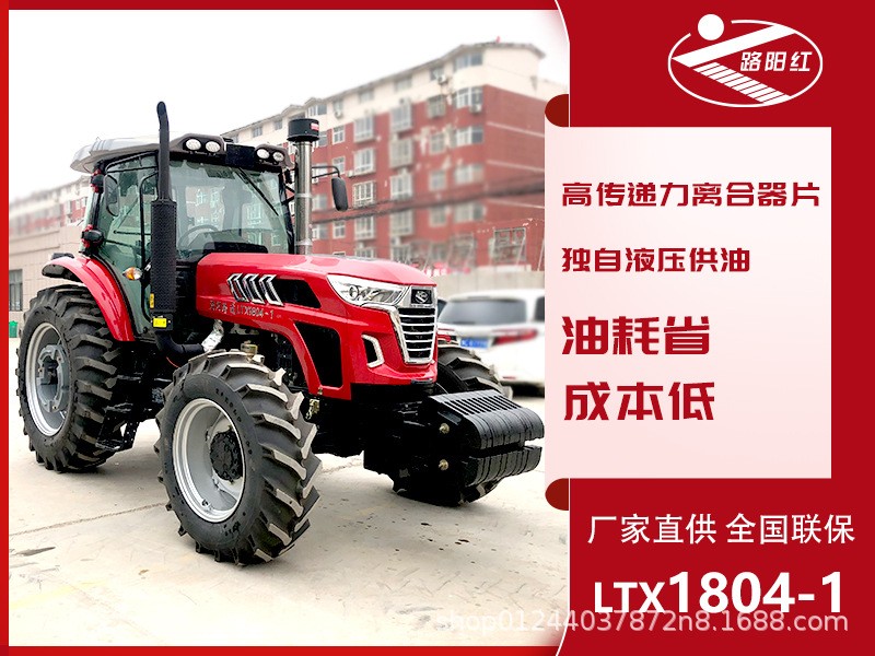 锦州180马力四驱农用拖拉机厂家直销扶持政策招经销商代理图3