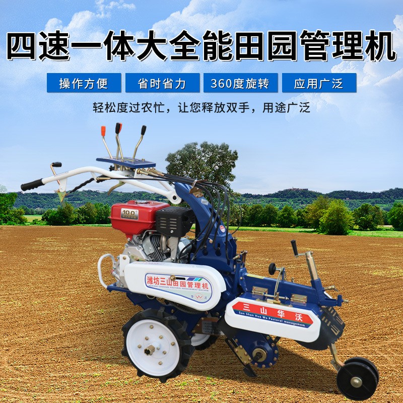 ST田园管理机 大葱培土机 大姜开沟培土机 三山大全能图3