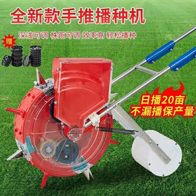 厂家直销手提式点播机花生玉米黄豆稻子麦子多功能小型播种器图4