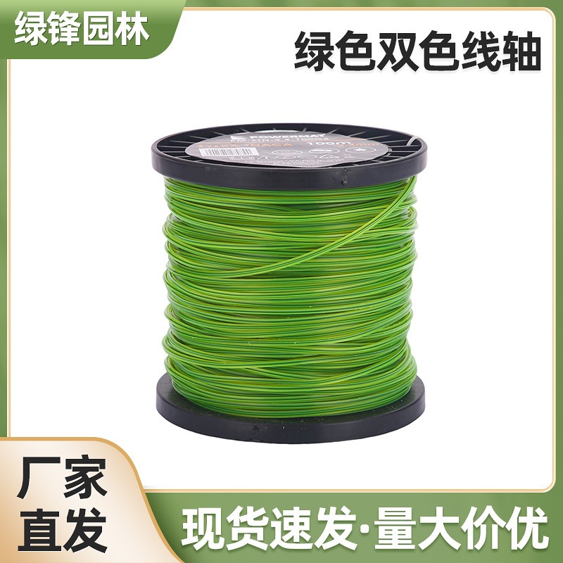 2.4*100m绿色线轴圆形尼龙打草绳 线轴割灌机打草机割草线批发
