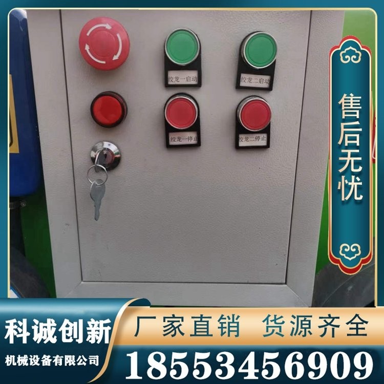 2方TMR饲料搅拌机 牛场养殖场草料混合拌料机 秸秆拌草机 效果好图2