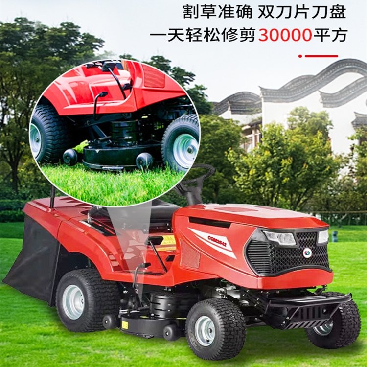盛德利 座驾式草坪车 高尔夫球场割草车 驾驶式草地修剪机高度可图2