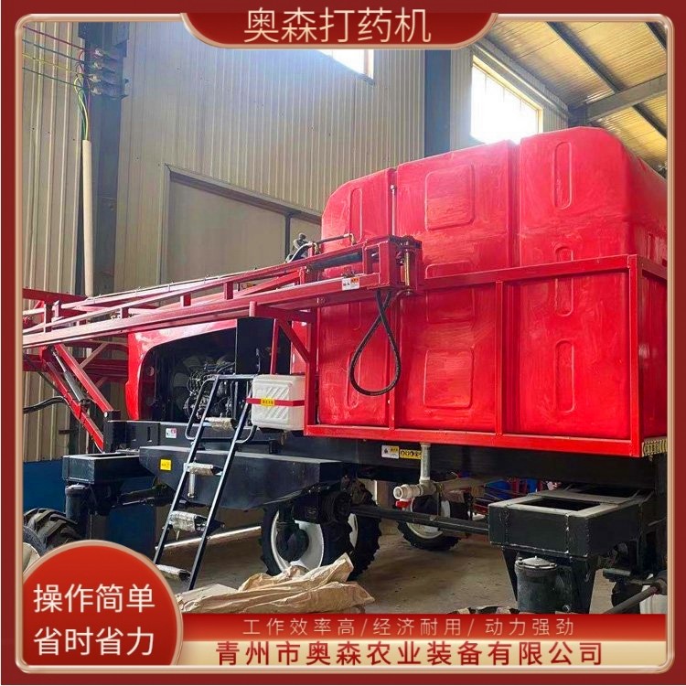 水田专用打药机 锐捷AS-088液压喷杆打药 应用广泛 奥森农业图4