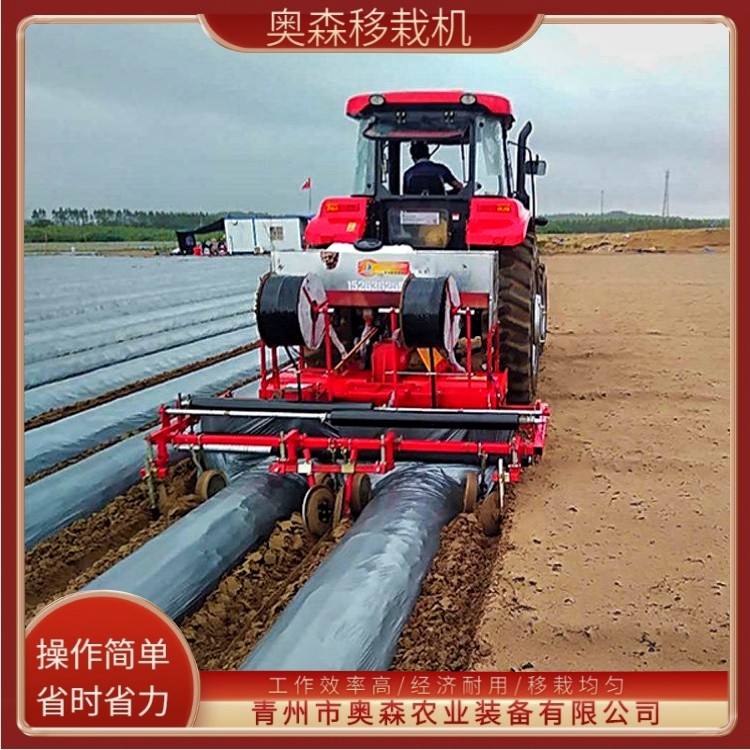 自走式移栽机 适用于各种蔬菜 经久耐用 性能卓越 奥森农业图2
